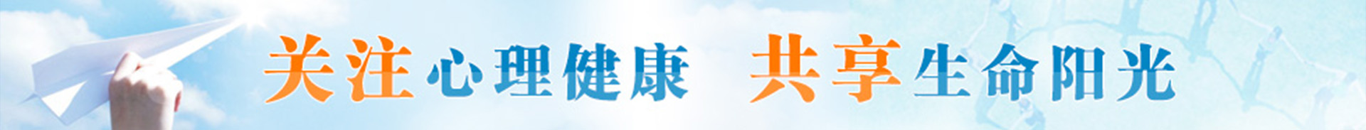 沈阳焦虑症医院选择沈阳脑康心理专科医院