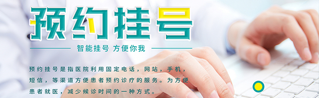 沈阳焦虑症医院专注精神心理疾病